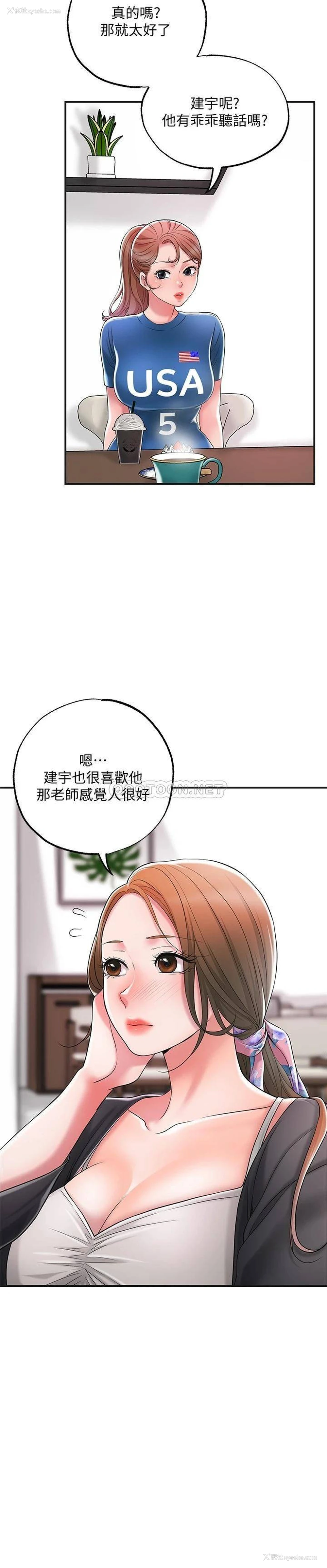 13P - 幸福督市