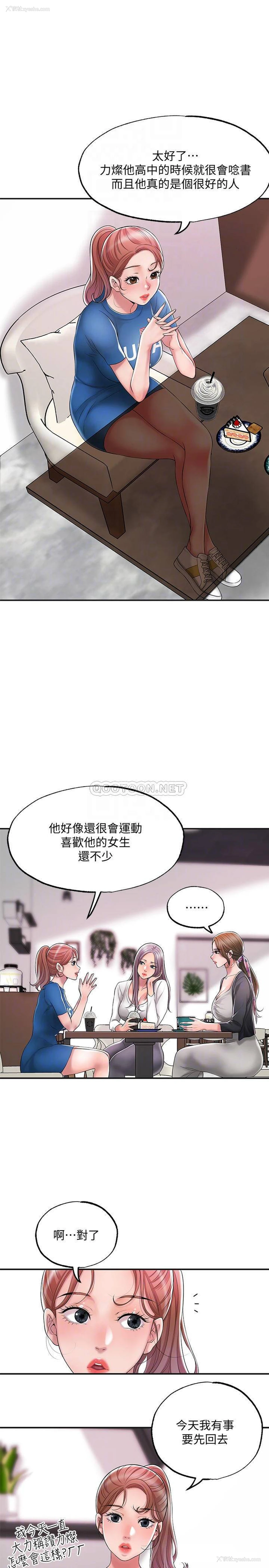 14P - 幸福督市