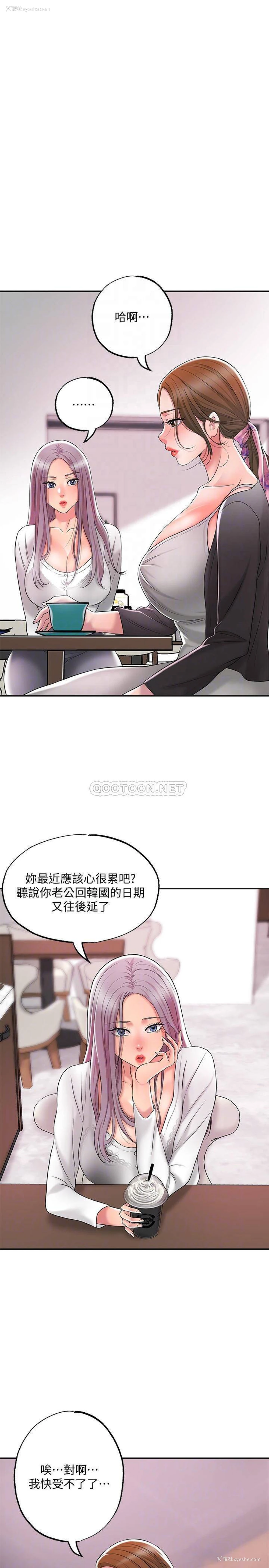 16P - 幸福督市