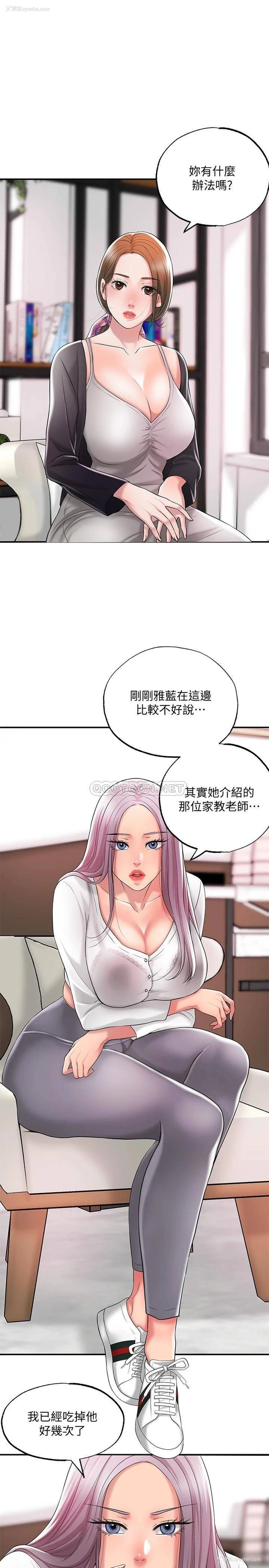 19P - 幸福督市