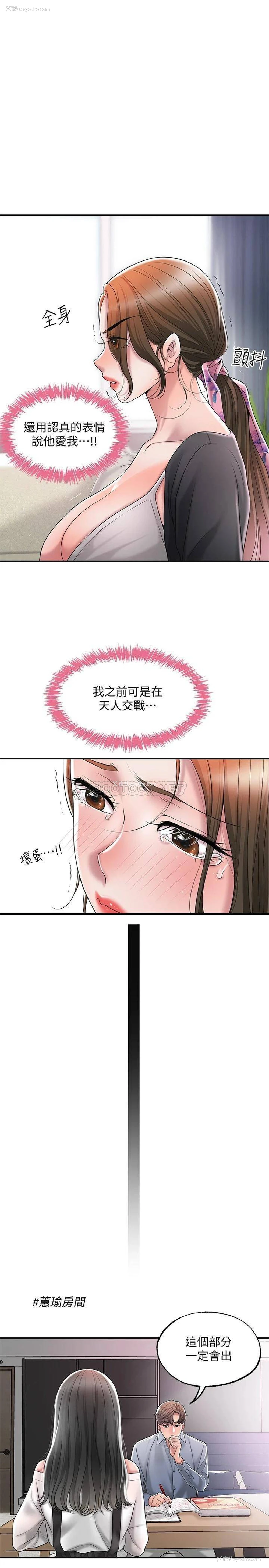 24P - 幸福督市