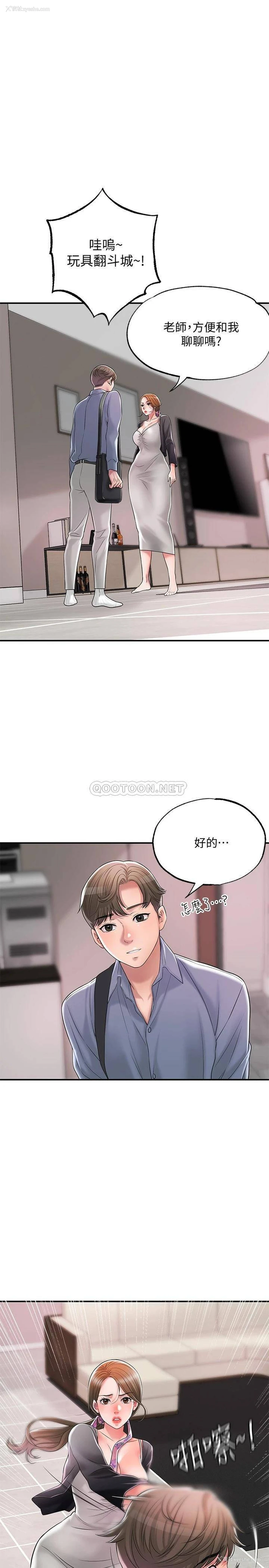 32P - 幸福督市