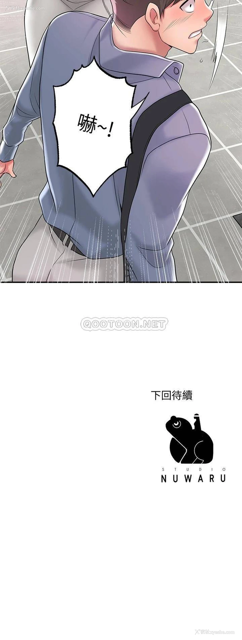 33P - 幸福督市