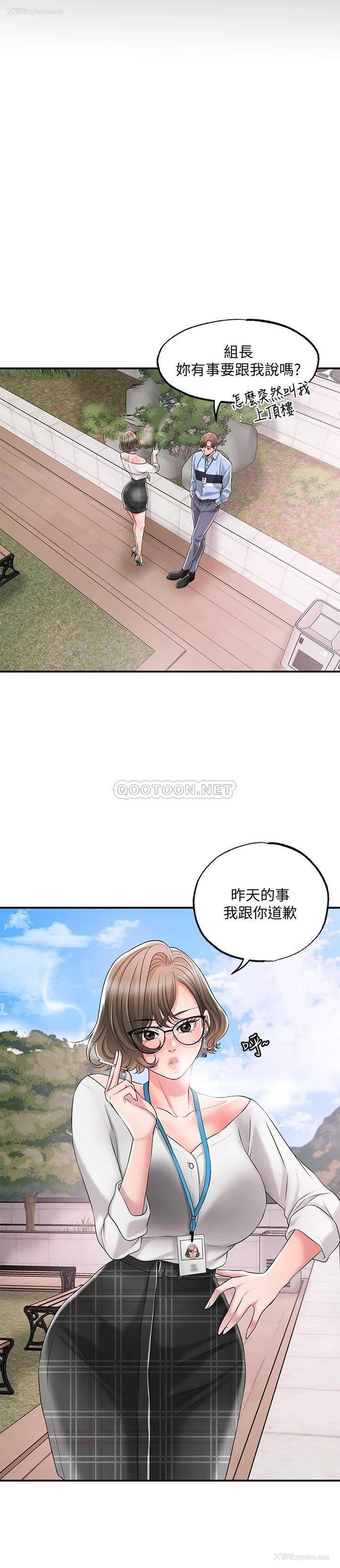 9P - 幸福督市