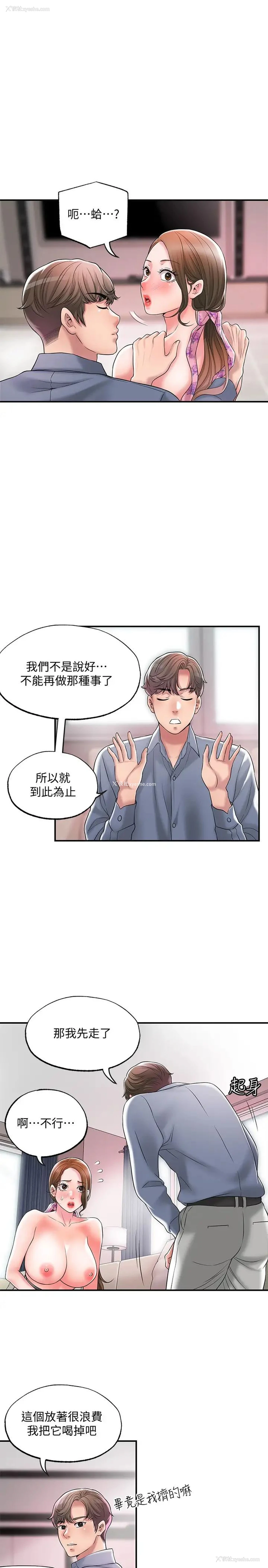 19P - 幸福督市