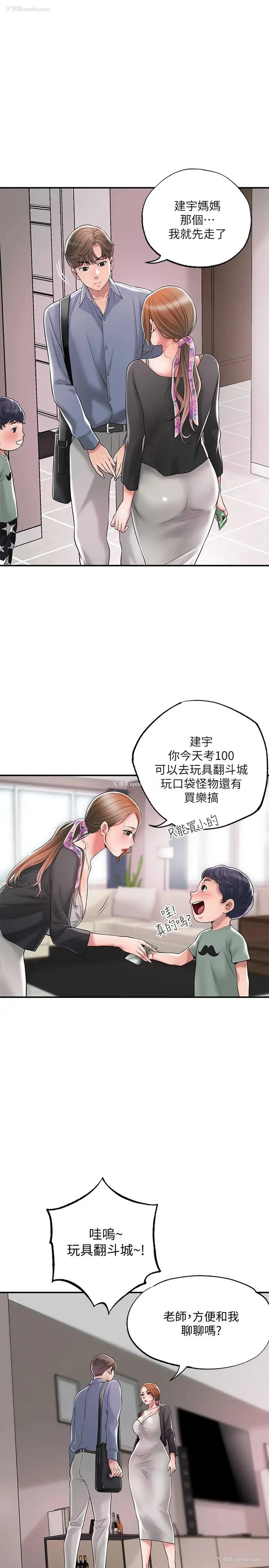 1P - 幸福督市
