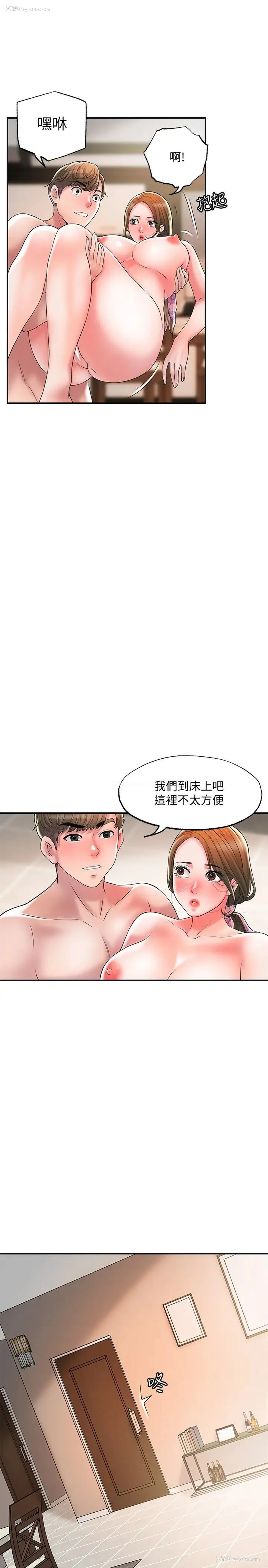 31P - 幸福督市