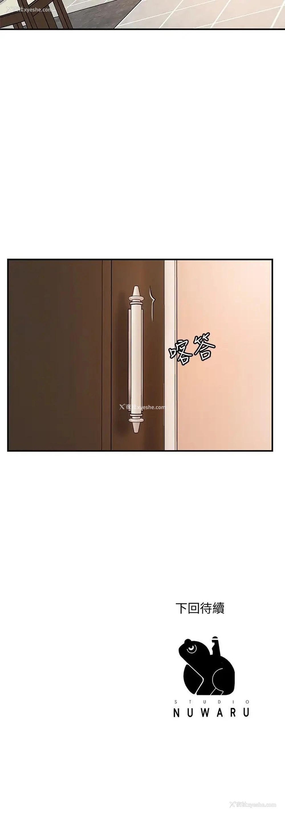 32P - 幸福督市
