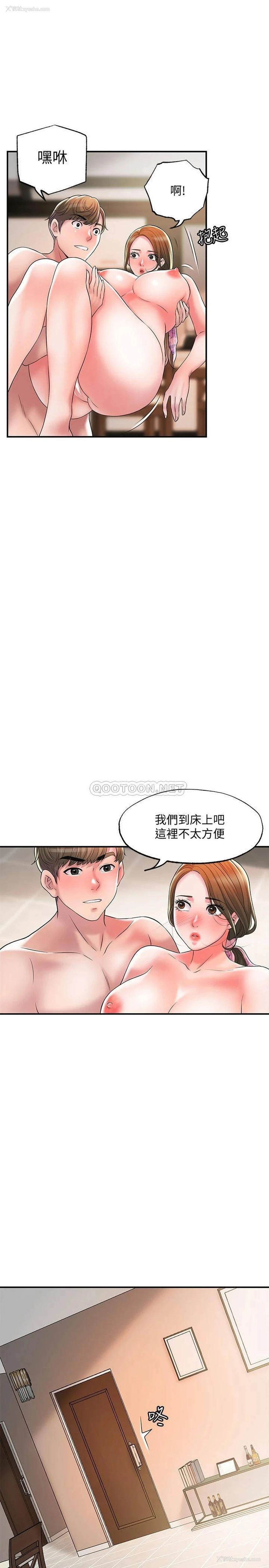 1P - 幸福督市