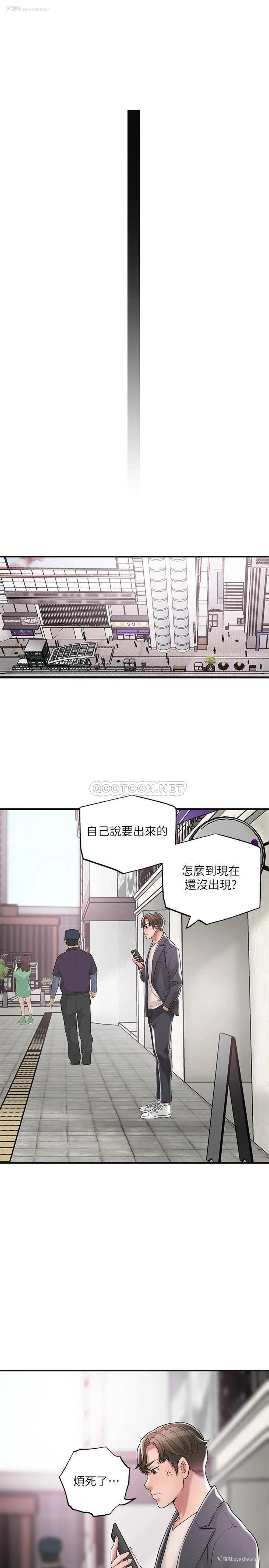 22P - 幸福督市