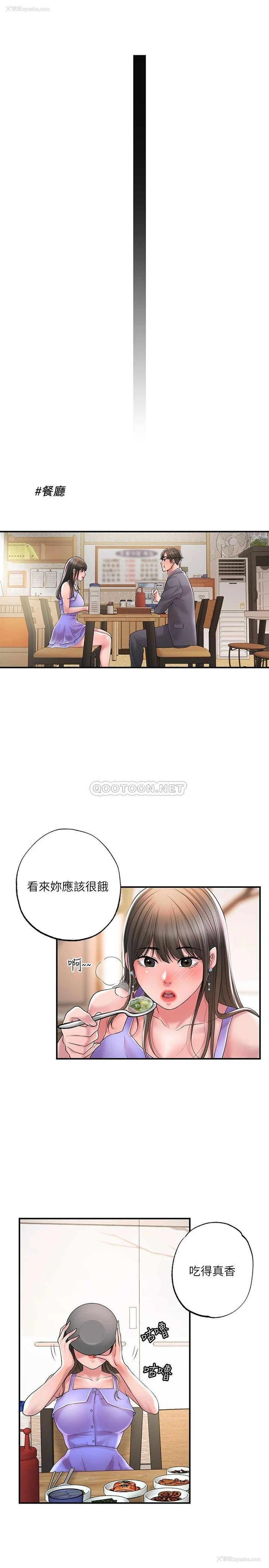 27P - 幸福督市