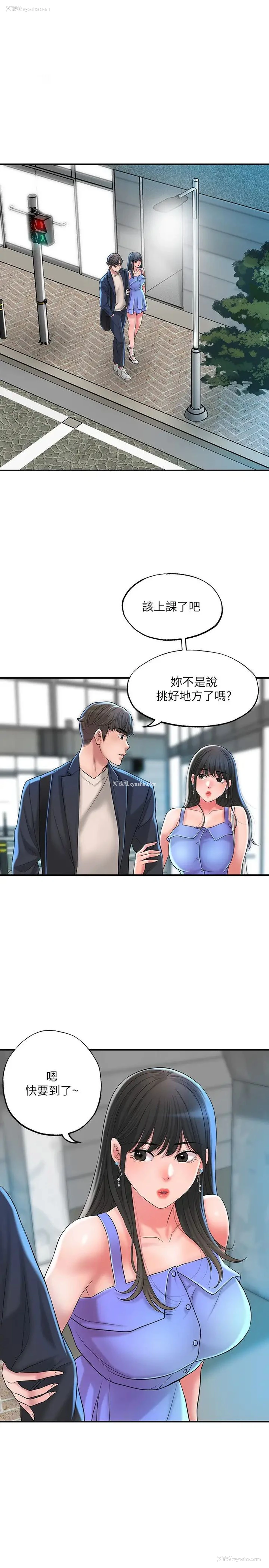 1P - 幸福督市