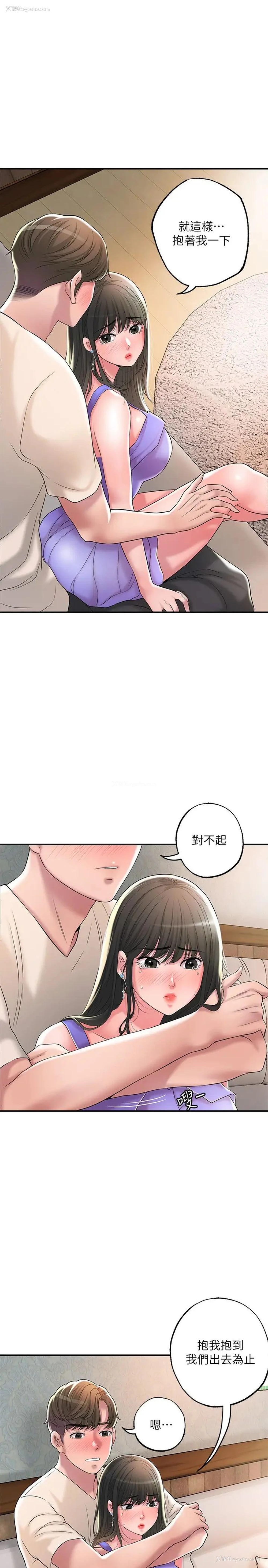 19P - 幸福督市