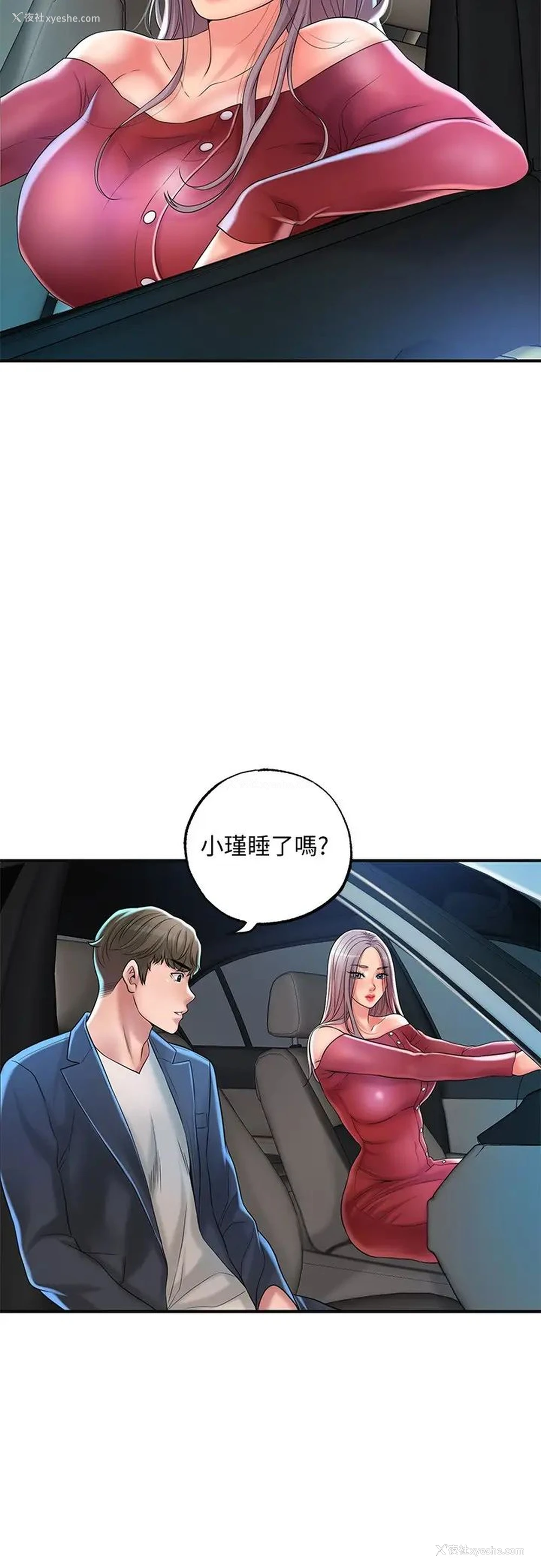 28P - 幸福督市