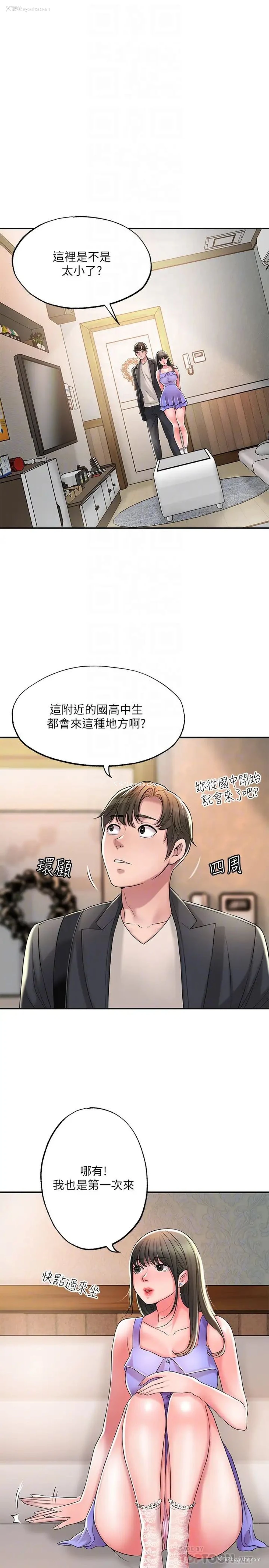 4P - 幸福督市