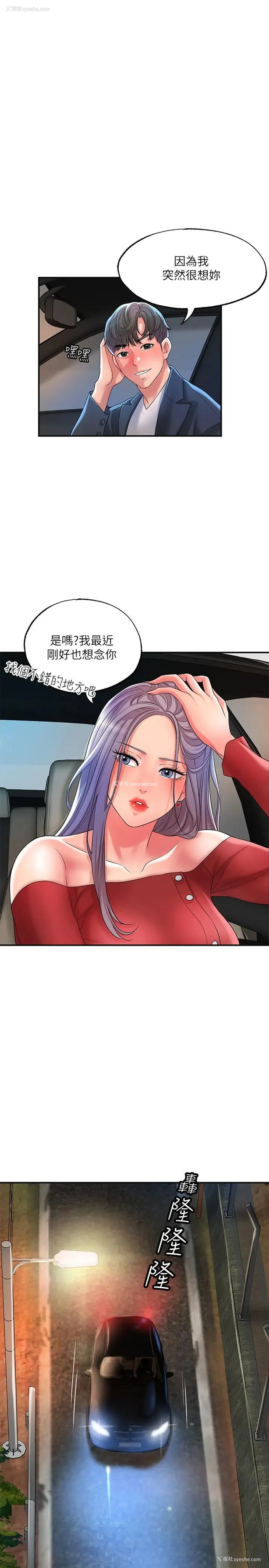 1P - 幸福督市