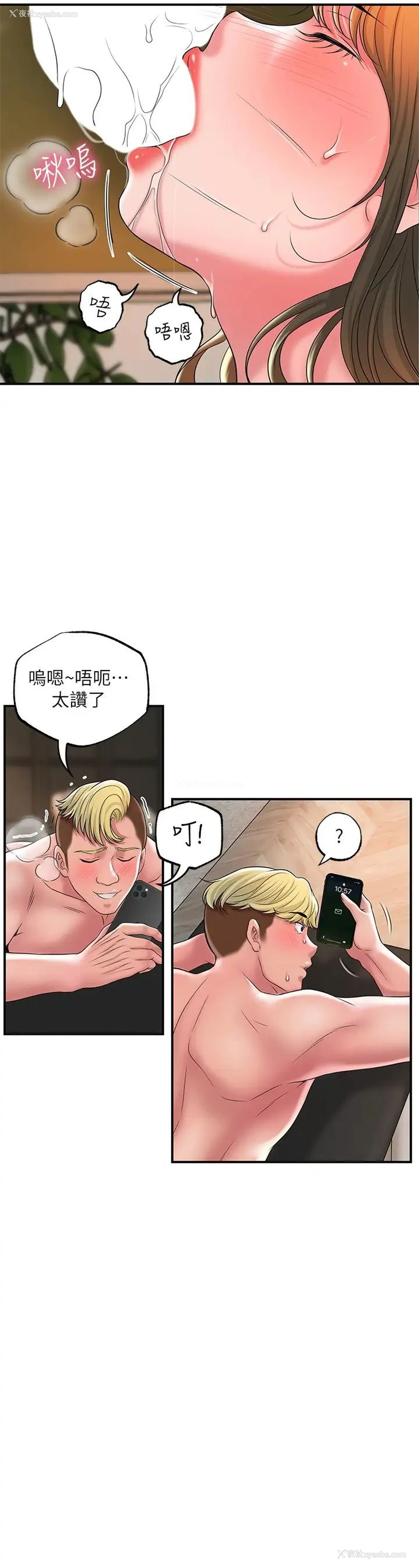 23P - 幸福督市