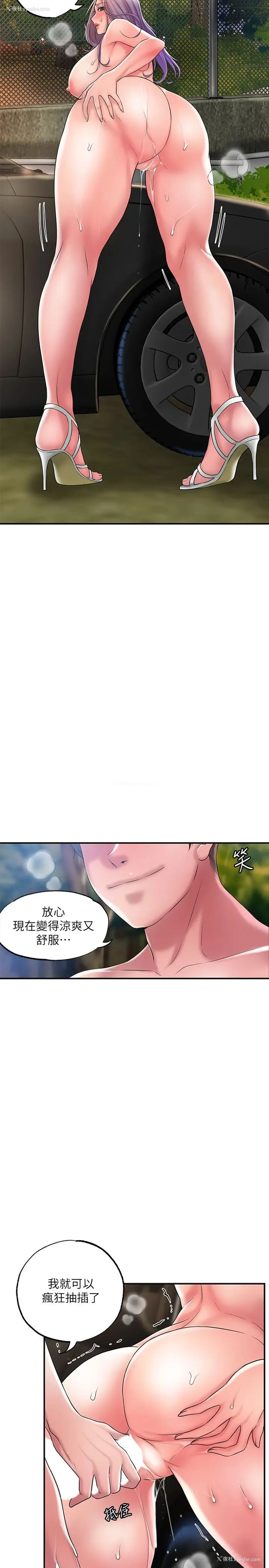 9P - 幸福督市