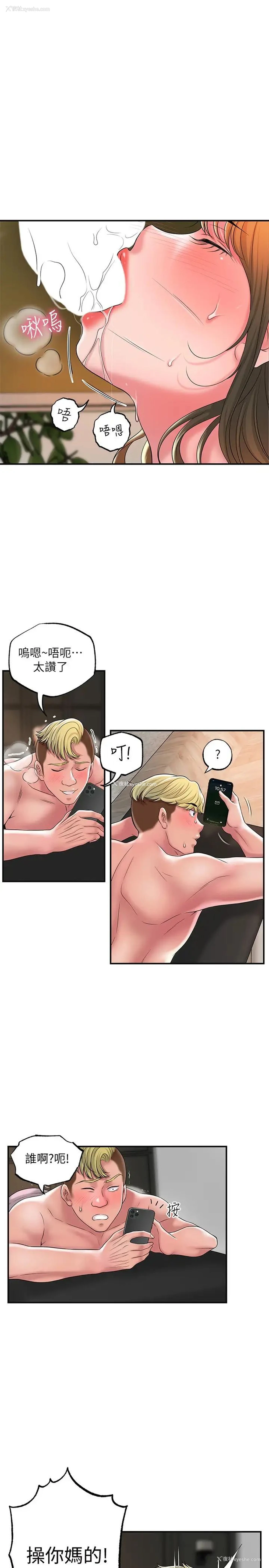 1P - 幸福督市