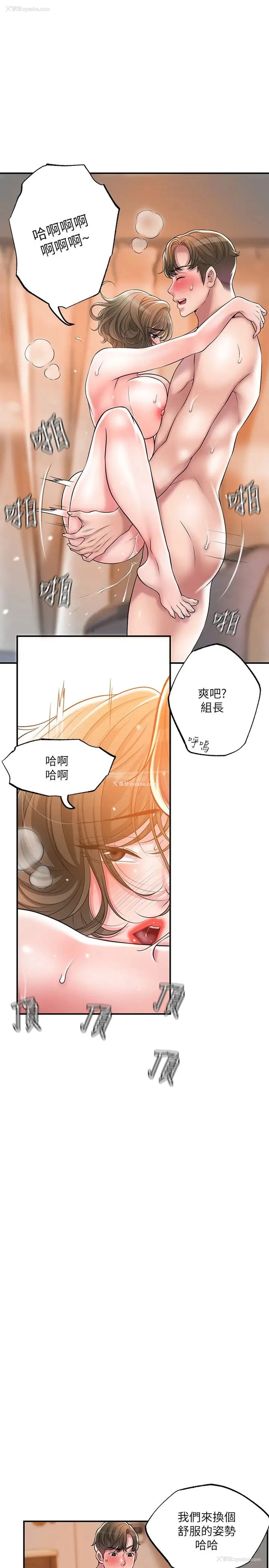 19P - 幸福督市