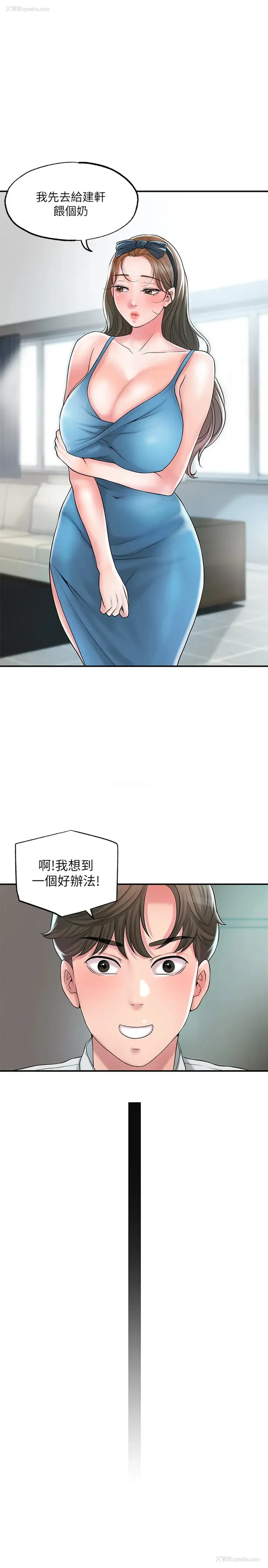 1P - 幸福督市