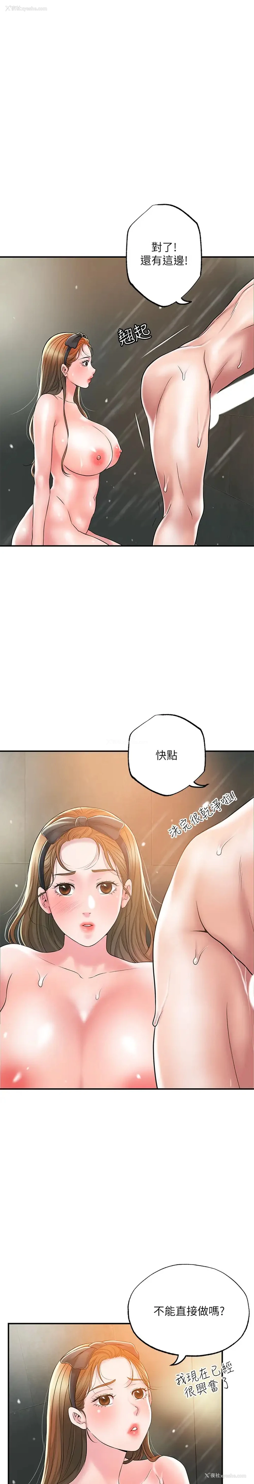 21P - 幸福督市