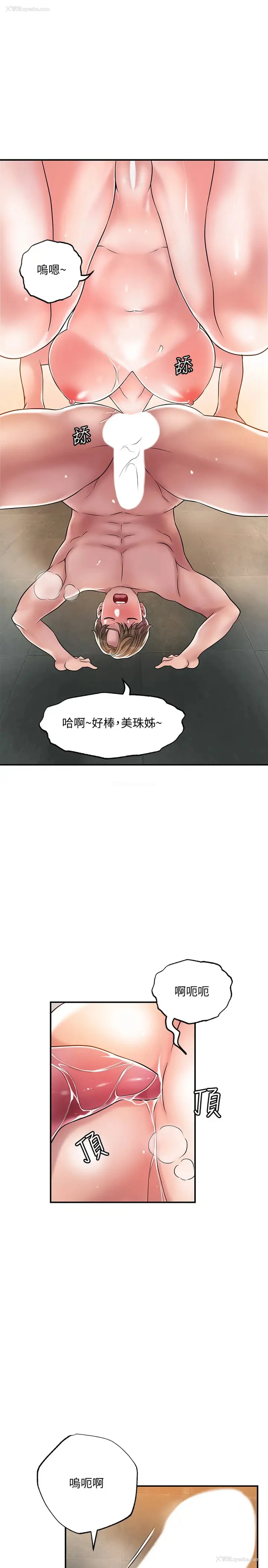 23P - 幸福督市