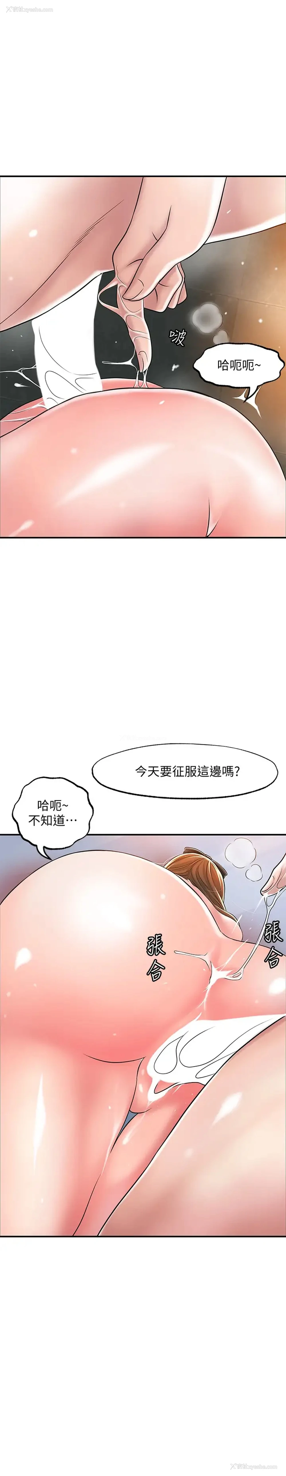 33P - 幸福督市