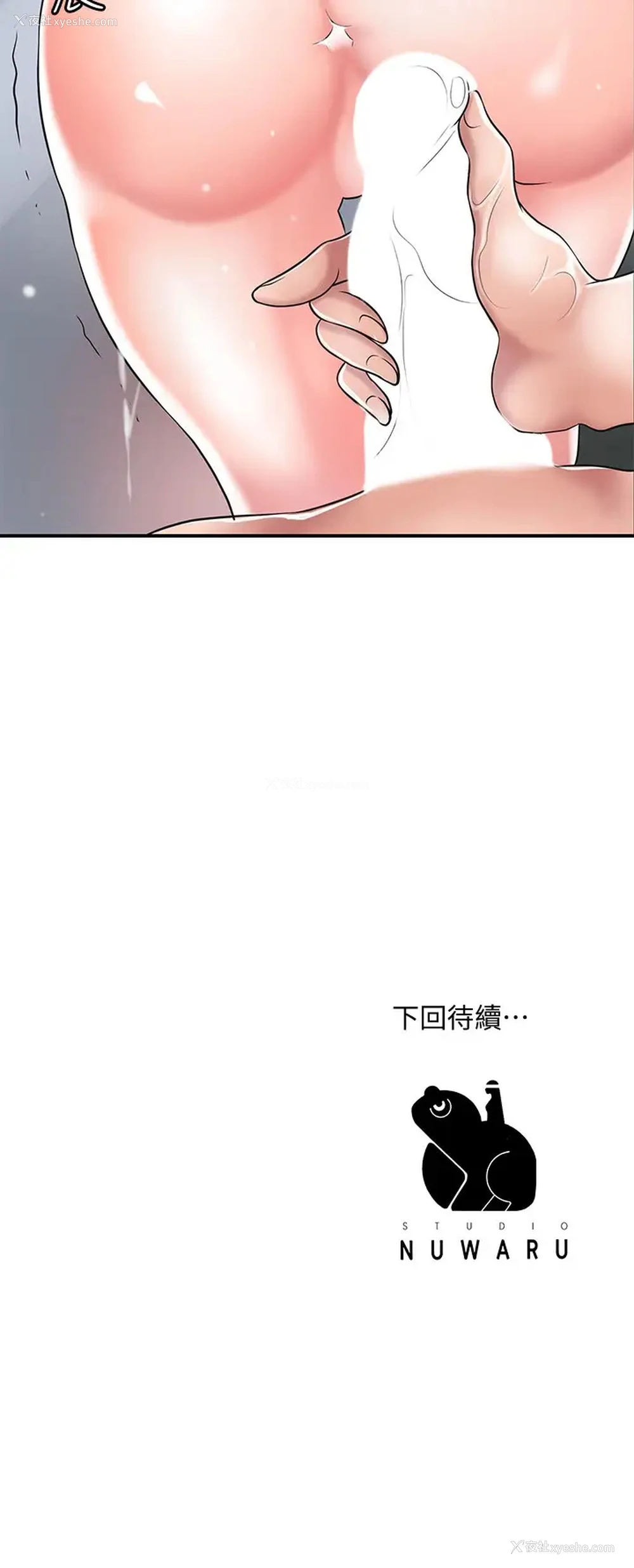 35P - 幸福督市