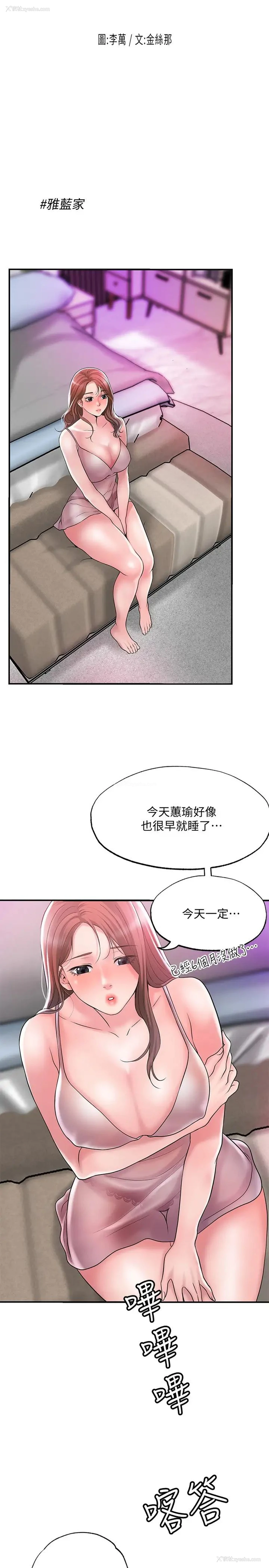 13P - 幸福督市