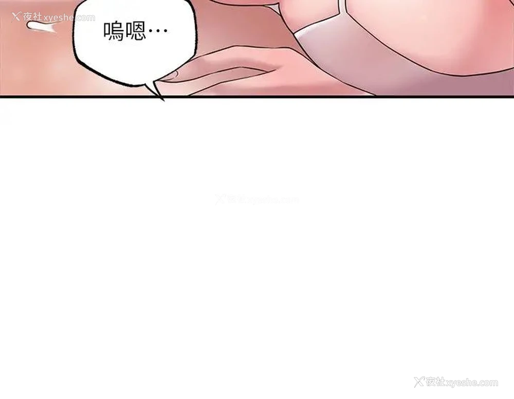 19P - 幸福督市