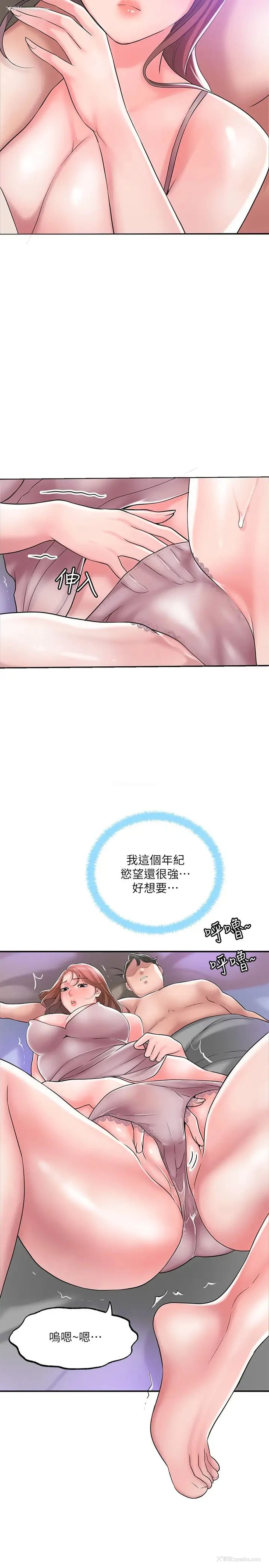 24P - 幸福督市