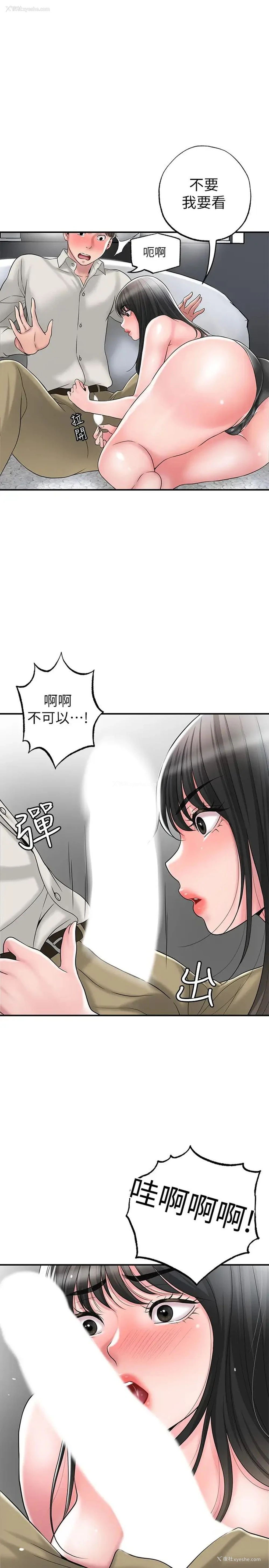 31P - 幸福督市