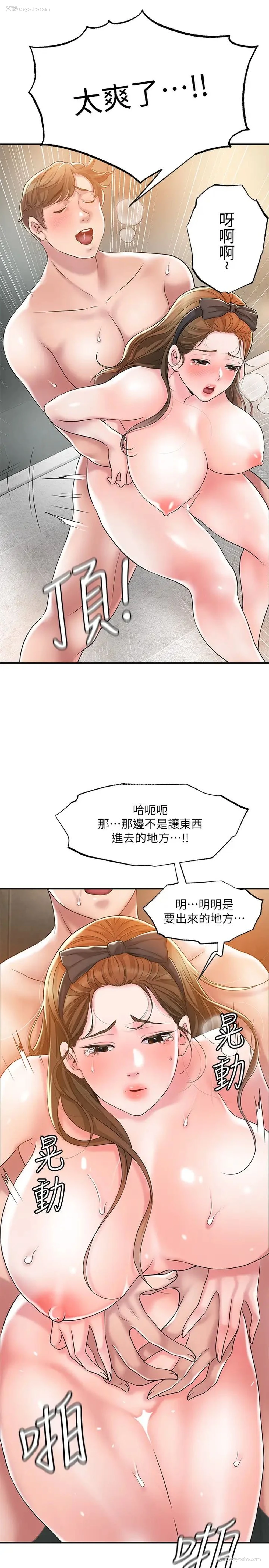 5P - 幸福督市