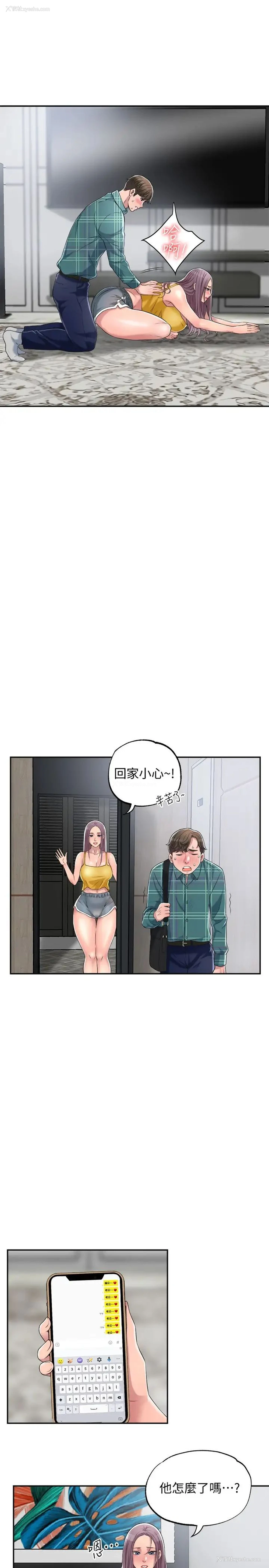 34P - 幸福督市