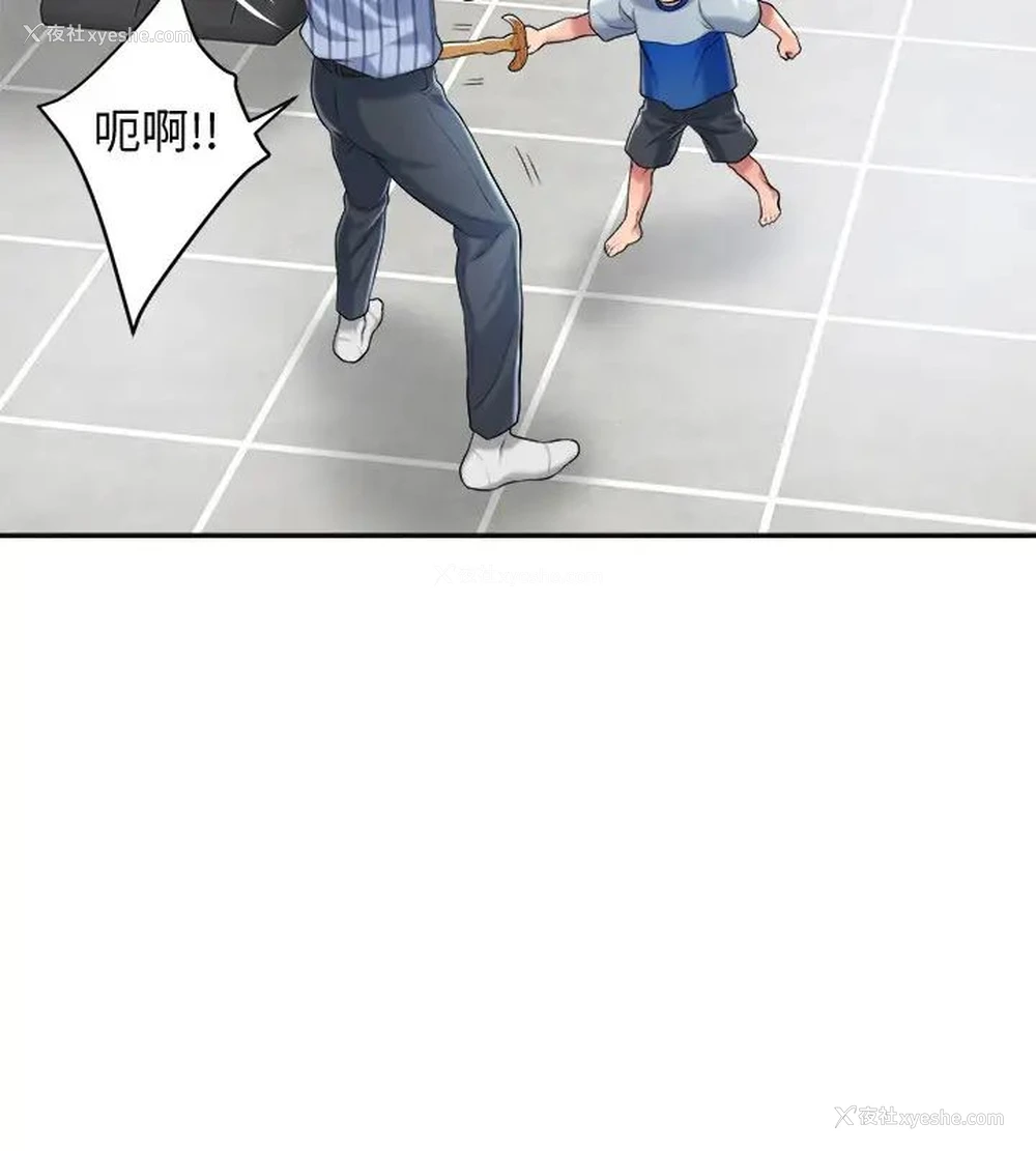 37P - 幸福督市