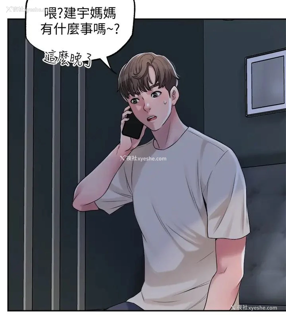 41P - 幸福督市