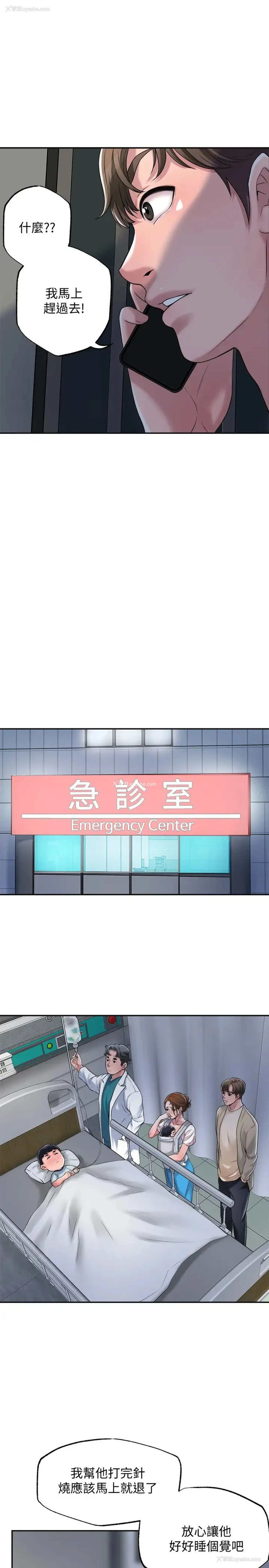 42P - 幸福督市