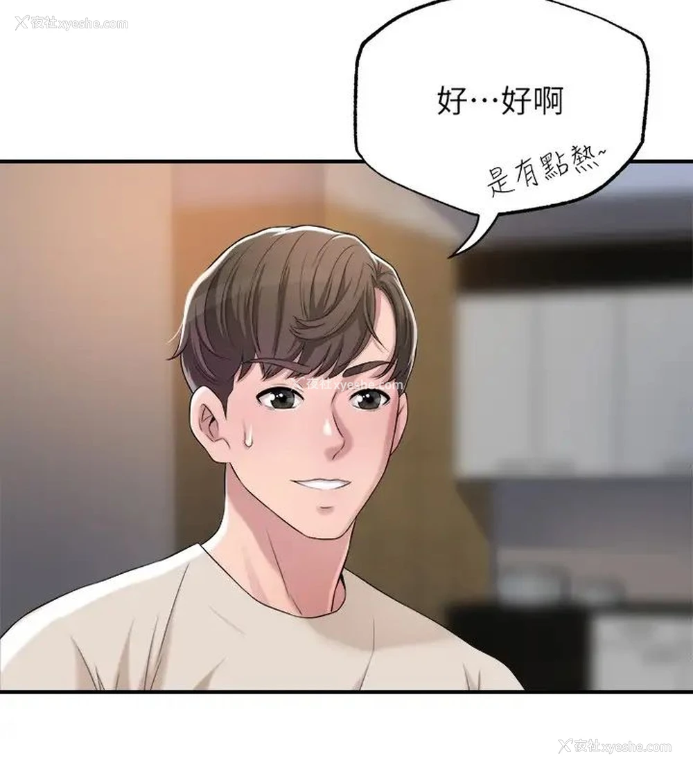 47P - 幸福督市