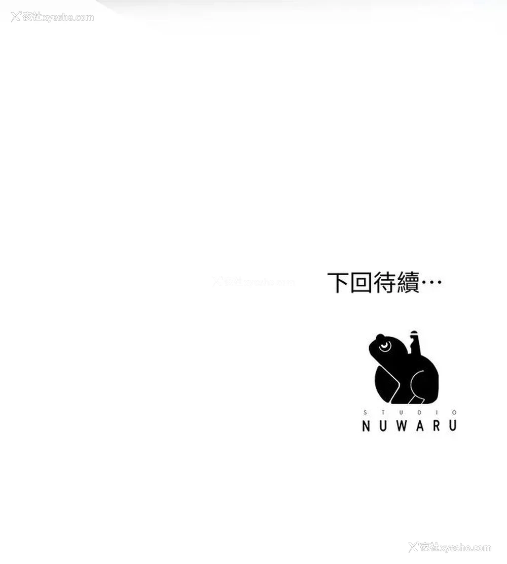 53P - 幸福督市