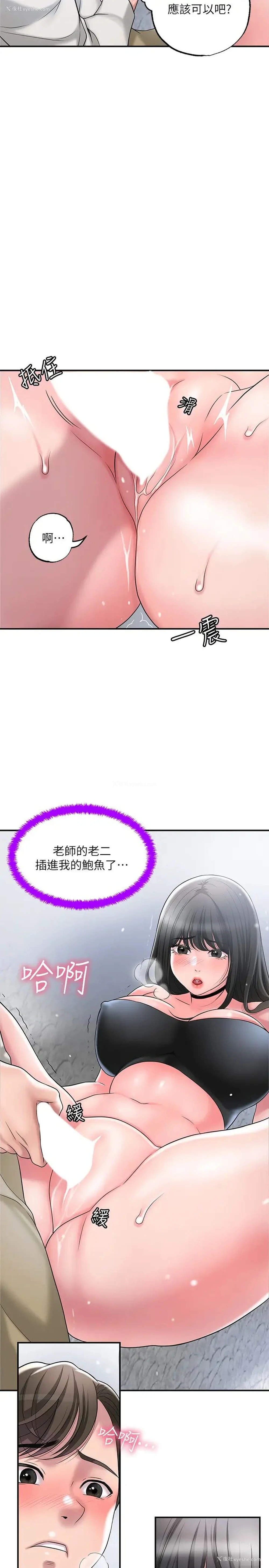 25P - 幸福督市