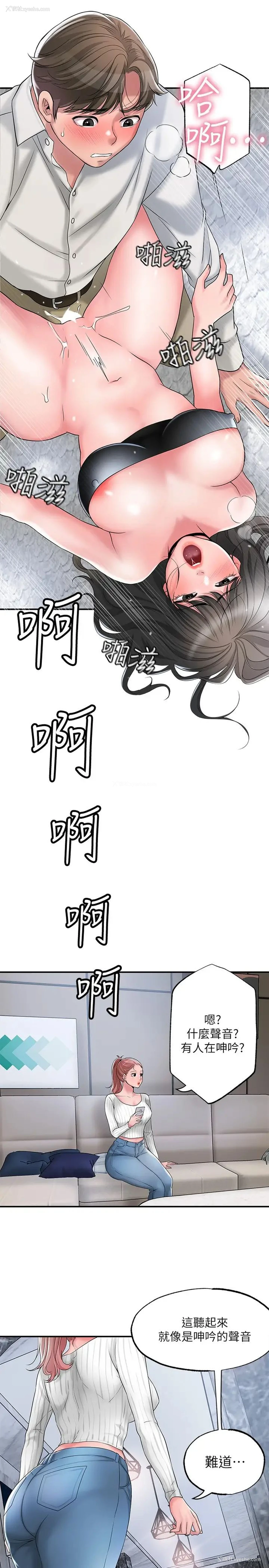 29P - 幸福督市
