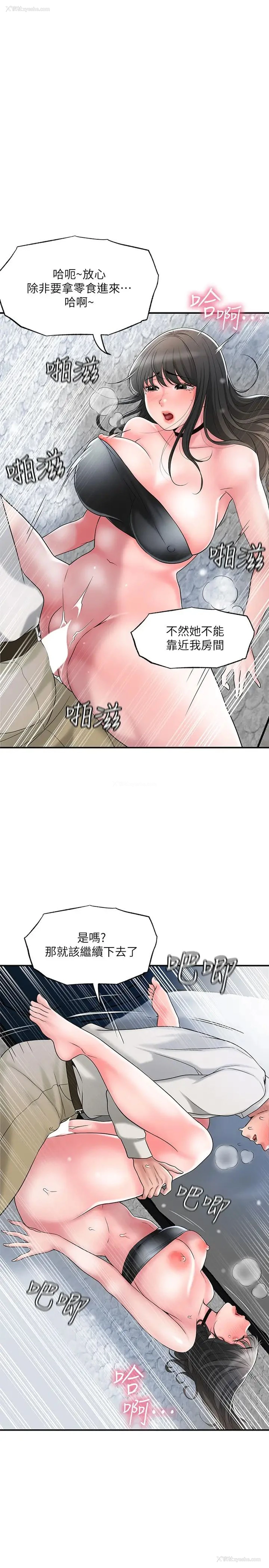 32P - 幸福督市