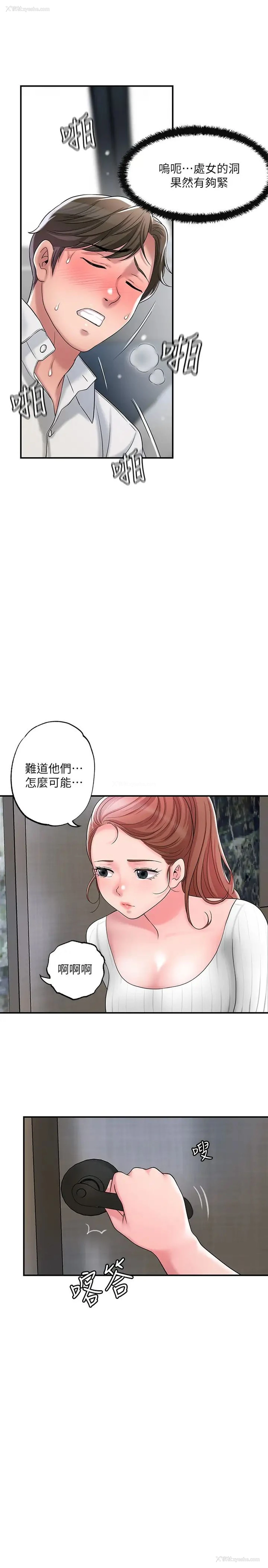 33P - 幸福督市