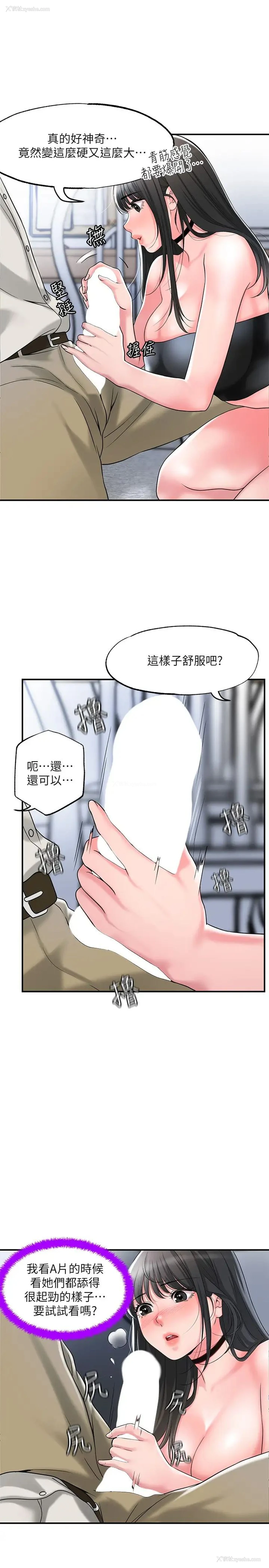 7P - 幸福督市