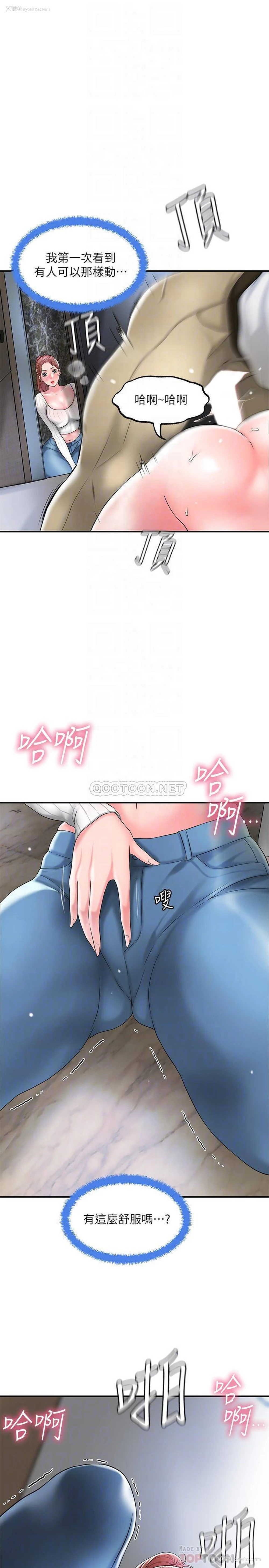 10P - 幸福督市