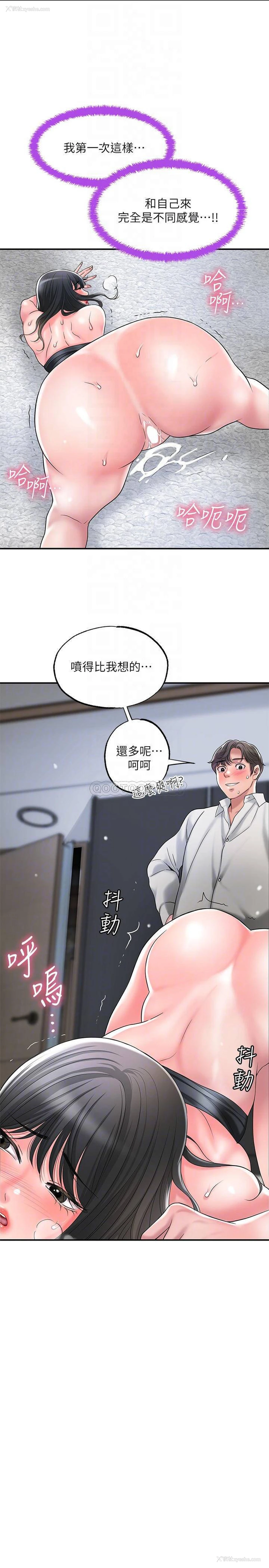 14P - 幸福督市