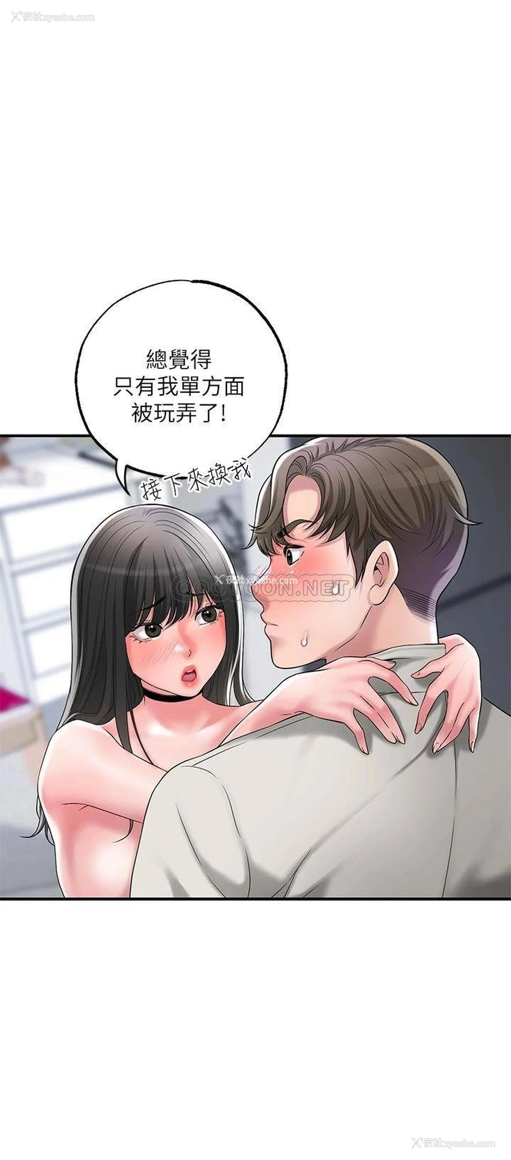 15P - 幸福督市