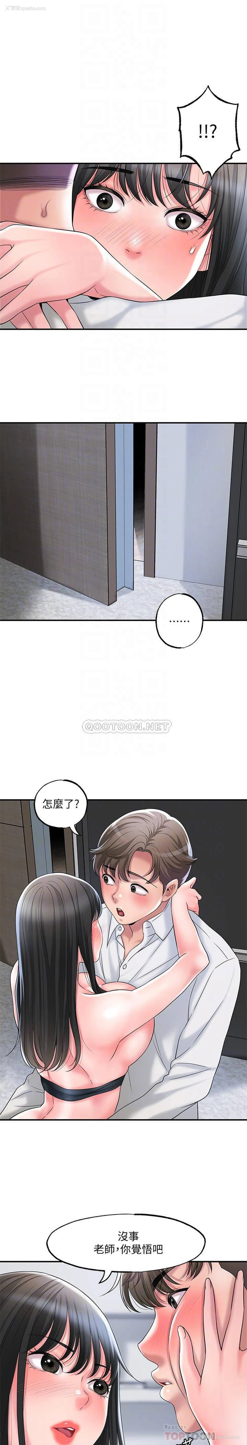 16P - 幸福督市