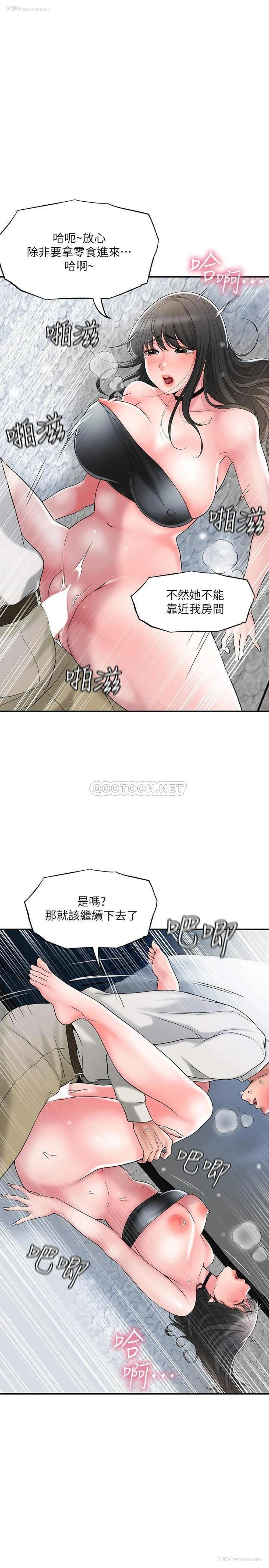 1P - 幸福督市